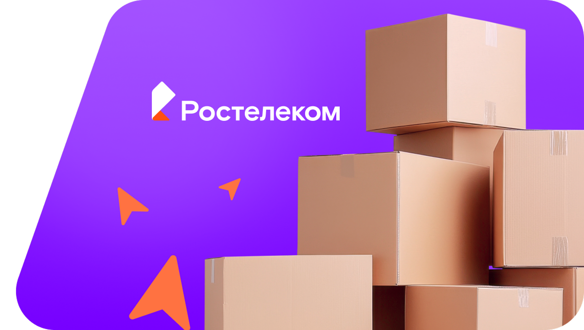 Переезд в новую квартирув посёлок Новоградский (Воронежская область)